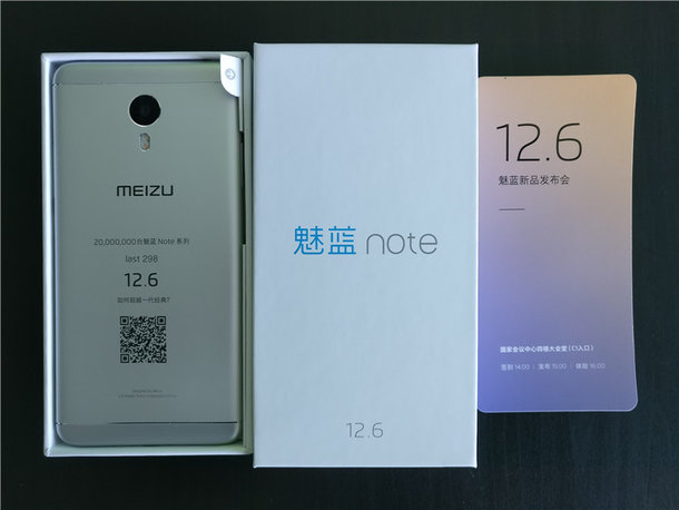 Meizu M5 Note retro e confezione