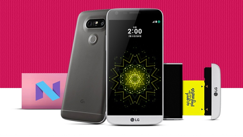 LG G5 e il logo di Android Nougat 7.0