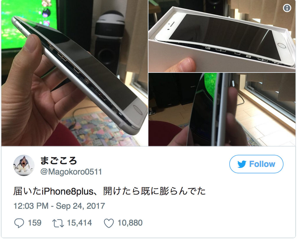 iPhone 8