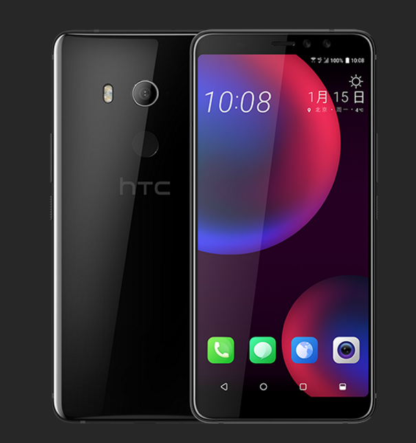HTC u11 eyes
