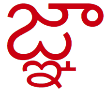 Carattere-indiano-crash-iPhone