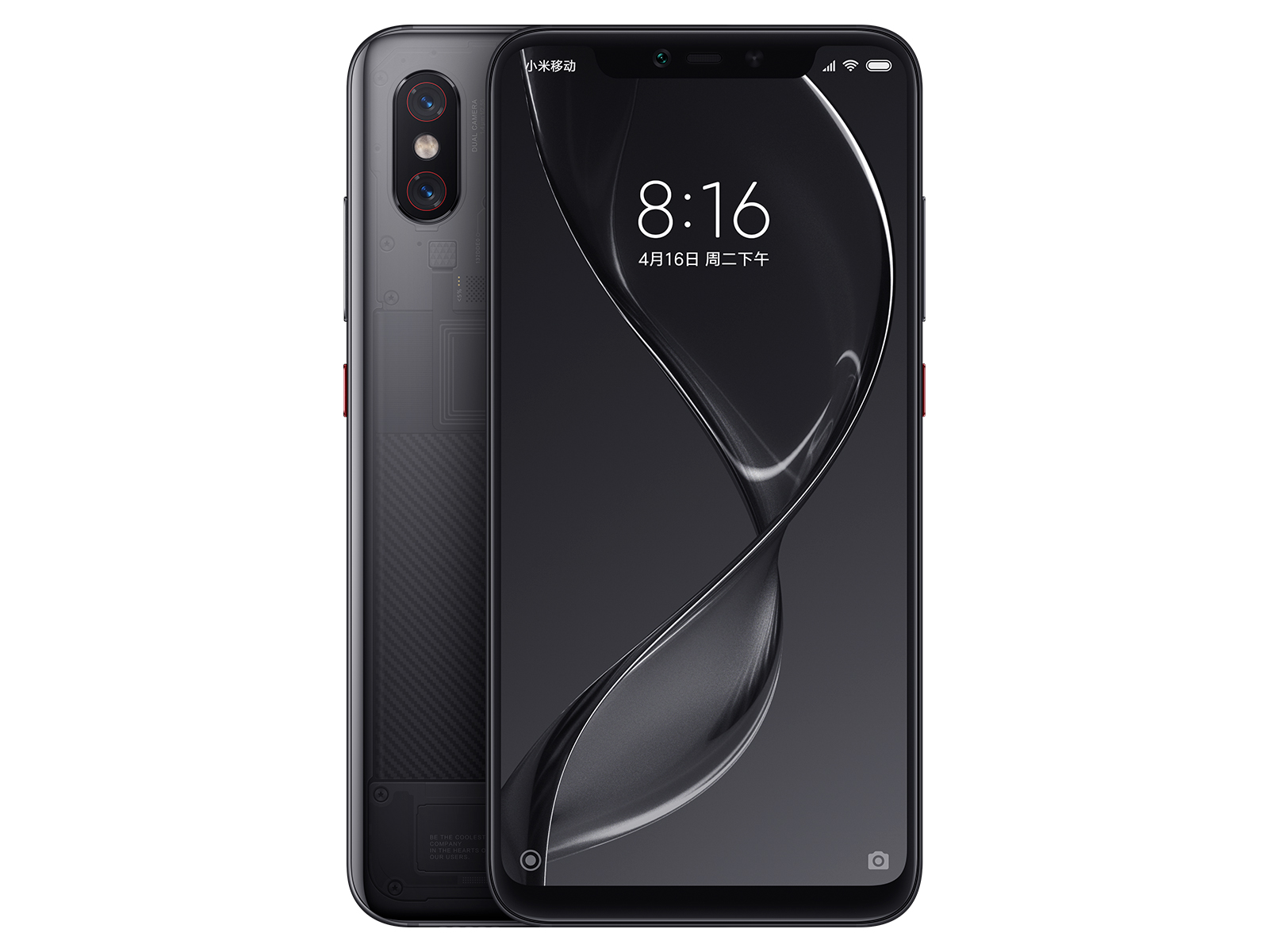 xiaomi mi 8 explorer