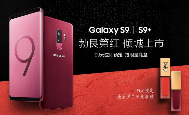 Samsung Galaxy S9 red