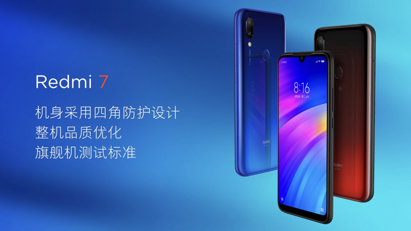 xiaomi-redmi-7