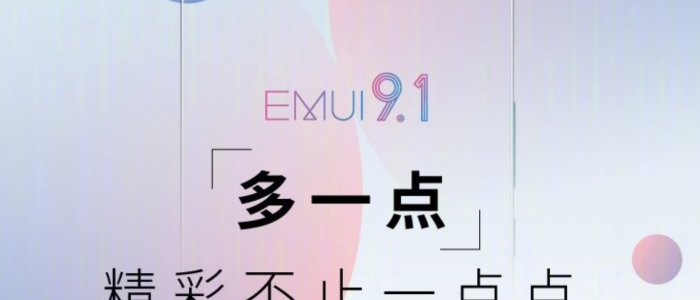 Emui 9.1