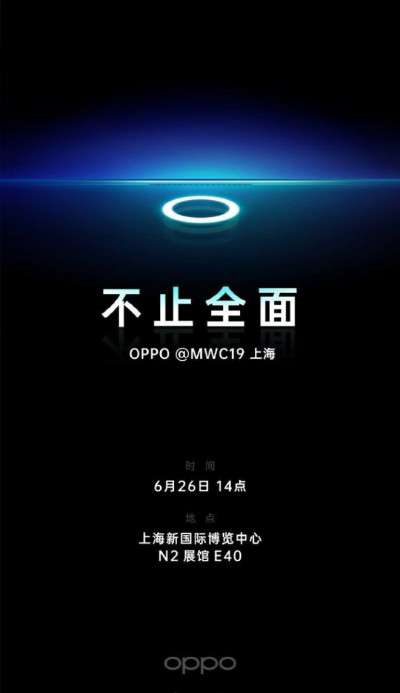 Oppo