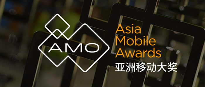 Asia Mobile Awards