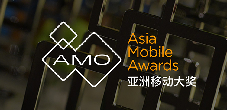 Asia Mobile Awards