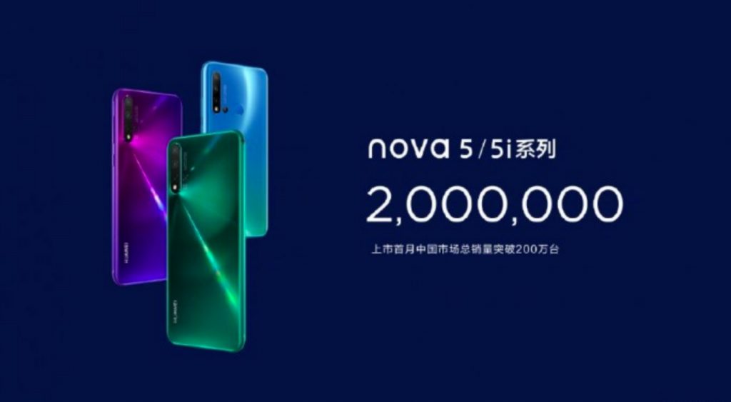 Huawei Nova 5