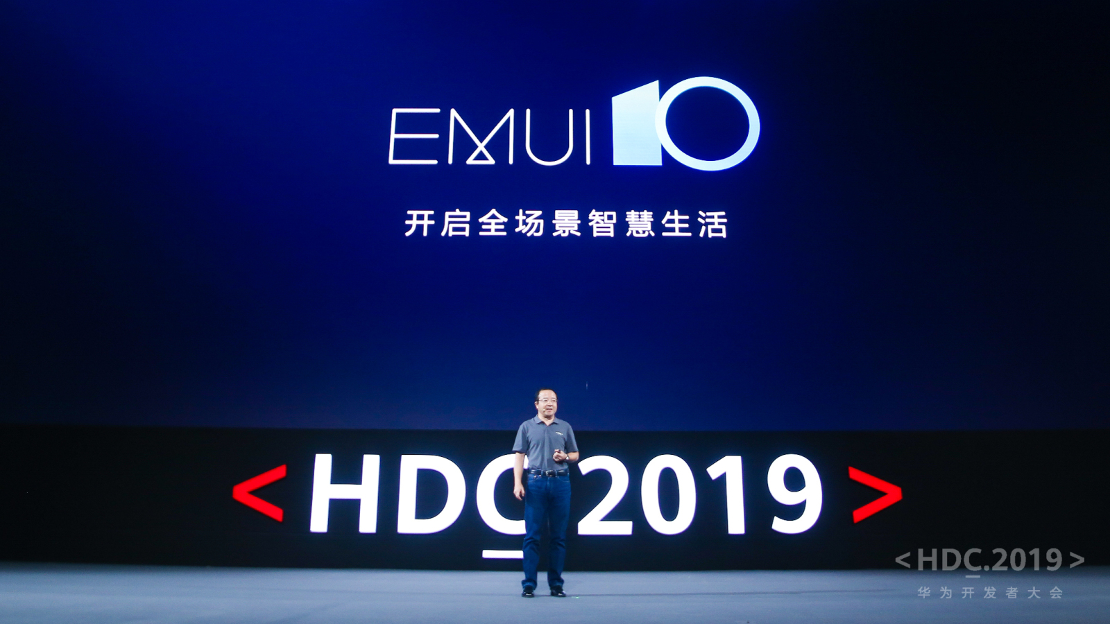 EMUI 10