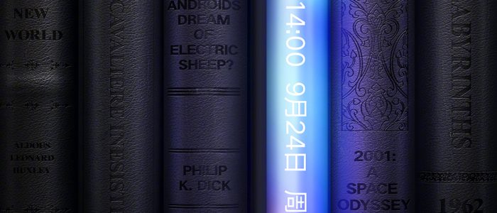 Xiaomi-Mi-MIX-Alpha-teaser-4