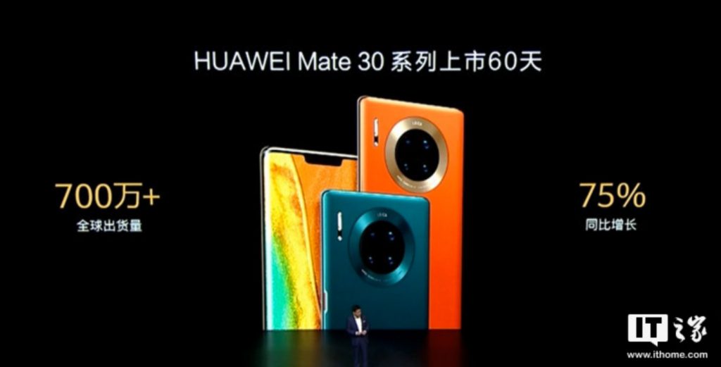 Huawei Mate 30