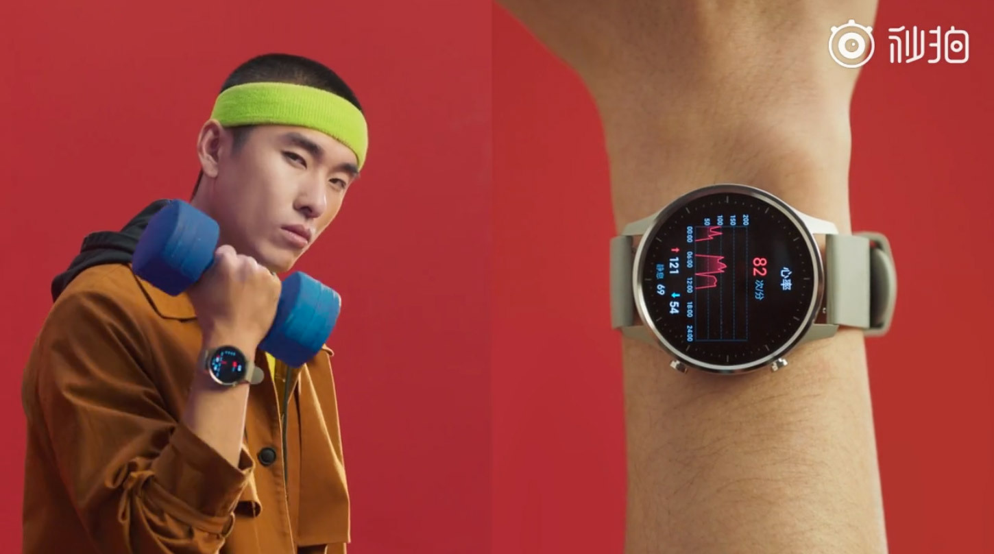 Xiaomi Watch Color