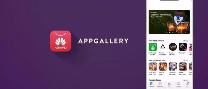 Huawei App Gallery