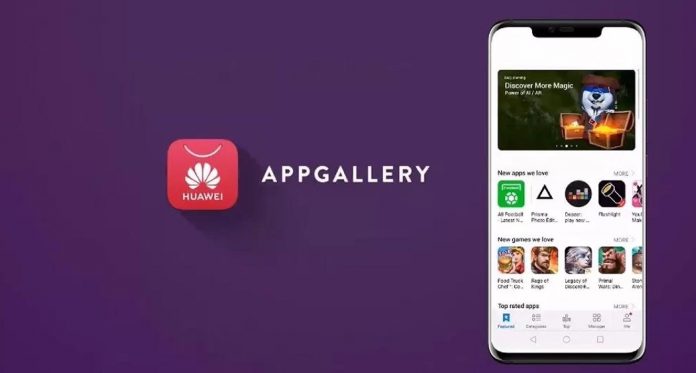 Huawei App Gallery