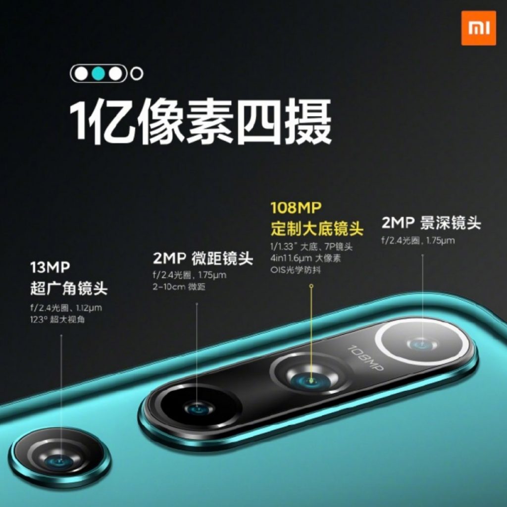 Xiaomi MI 10
