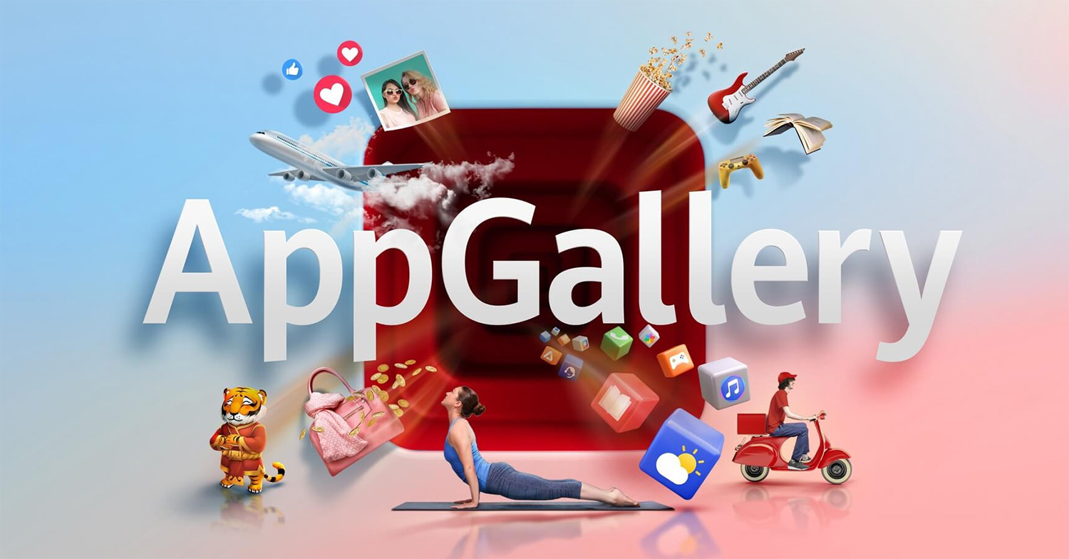 AppGallery