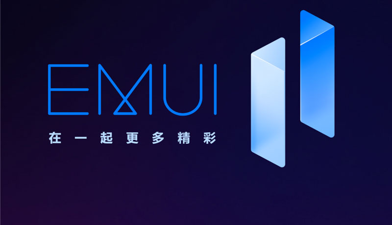 Emui 11