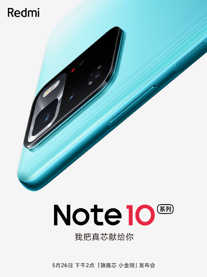 redmi note