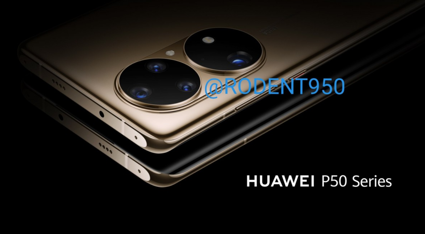 Huawei P50