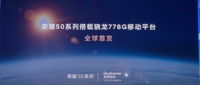 Honor Snapdragon 778G