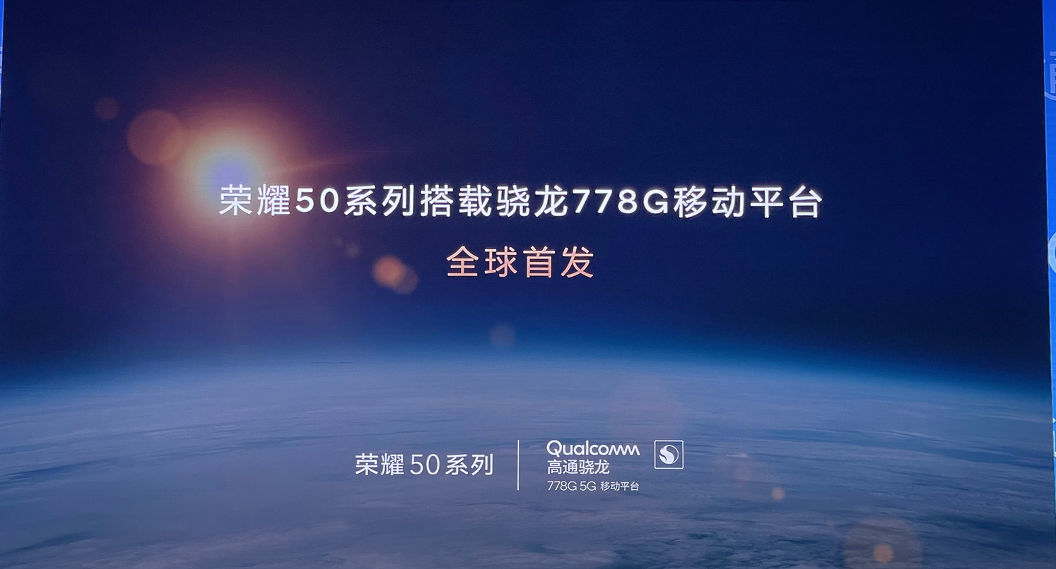 Honor Snapdragon 778G