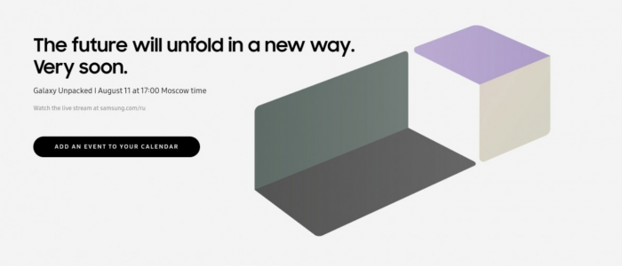 Samsung Unpacked 11 agosto 2021