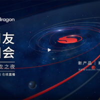 Qualcomm Snapdragon 7 Gen 1