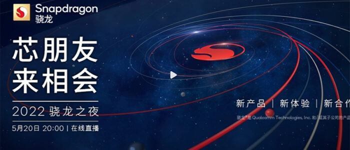 Qualcomm Snapdragon 7 Gen 1