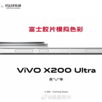 vivo x200 ultra